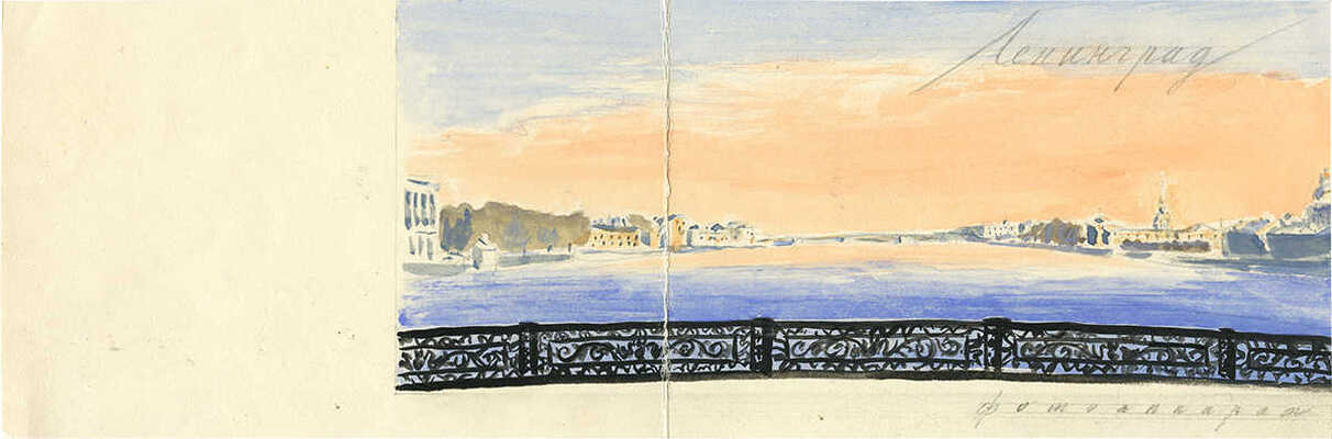 Смирнов Борис Александрович. Эскиз этикетки «Ленинград»